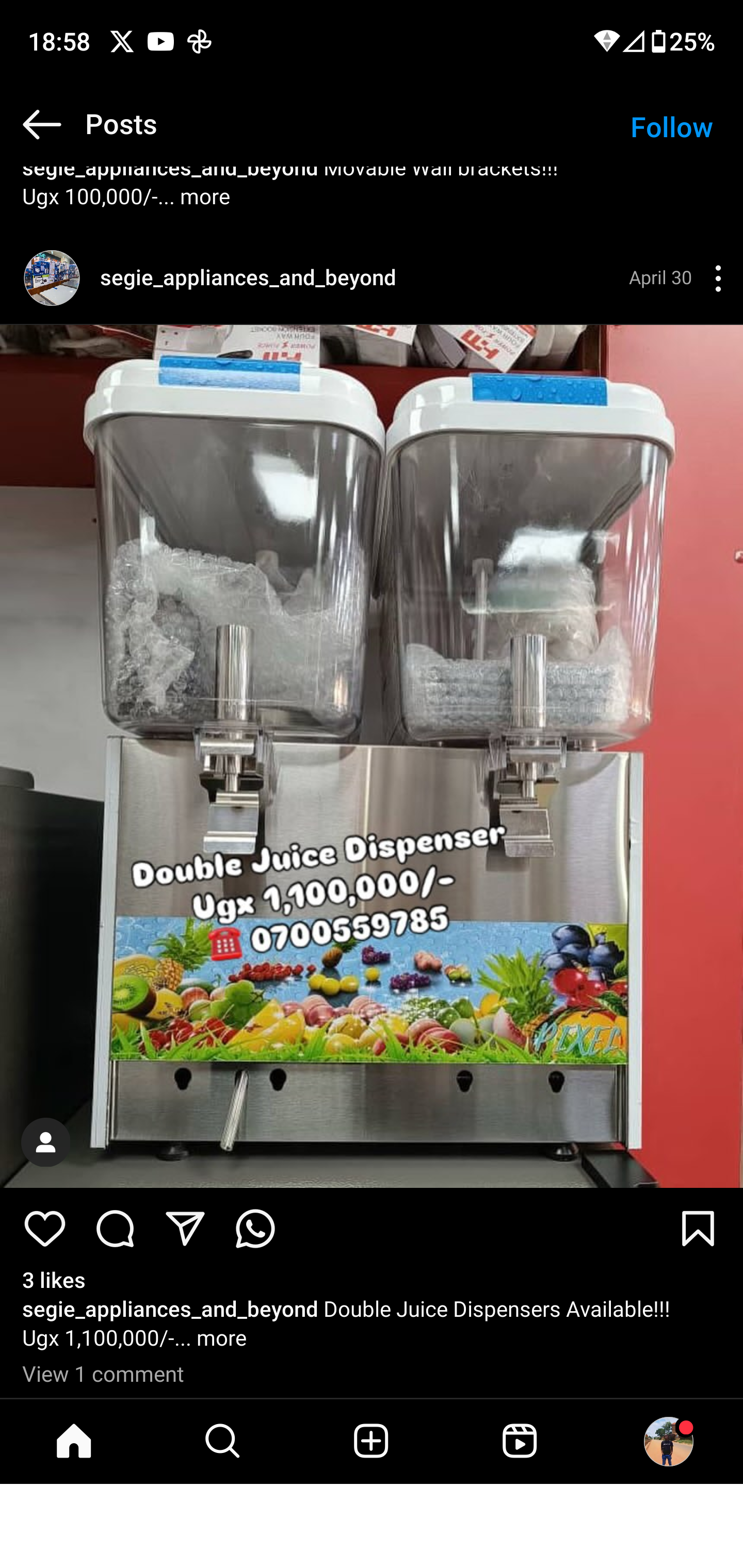 Product 84